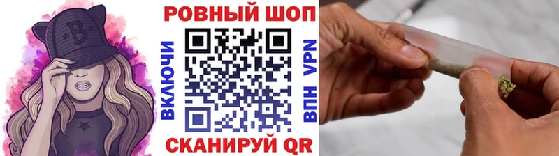 Купить наркоту Воркута МАРИХУАНА Альфа ПВП Метамфетамин Кокаин МЕФ Амфетамин