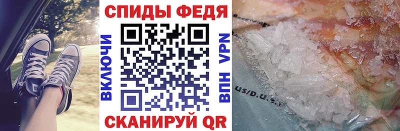 купить закладку  Воркута  АМФЕТАМИН 97% 