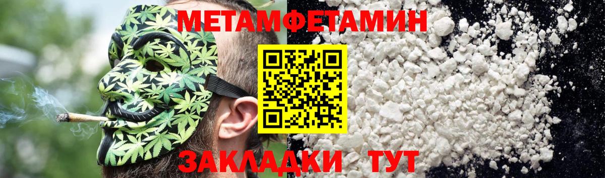 Amphetamine Розовый Воркута