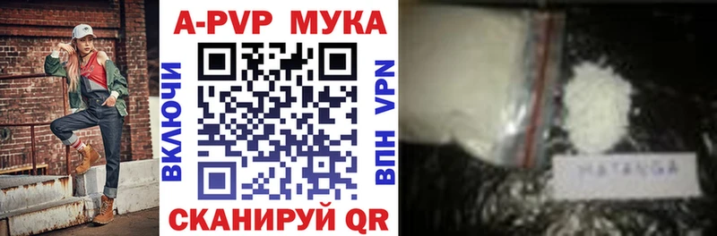 Alpha PVP VHQ  как найти закладки  Воркута 