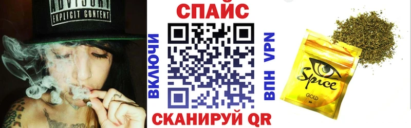 Бутират Butirat  купить закладку  Воркута 