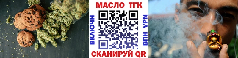 купить наркотик  Воркута  Еда ТГК марихуана 