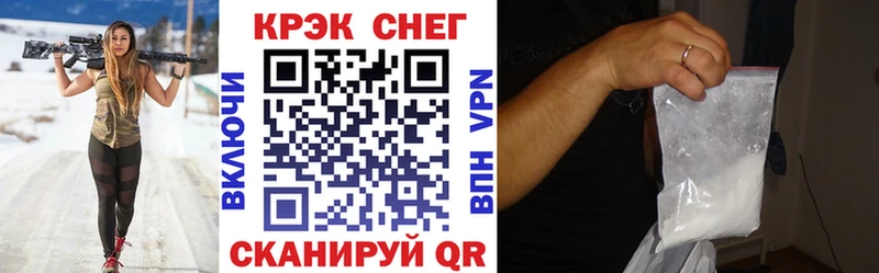 shop наркотические препараты  blacksprut вход  Воркута  Cocaine Эквадор 