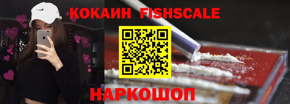 Кокаин Эквадор Воркута