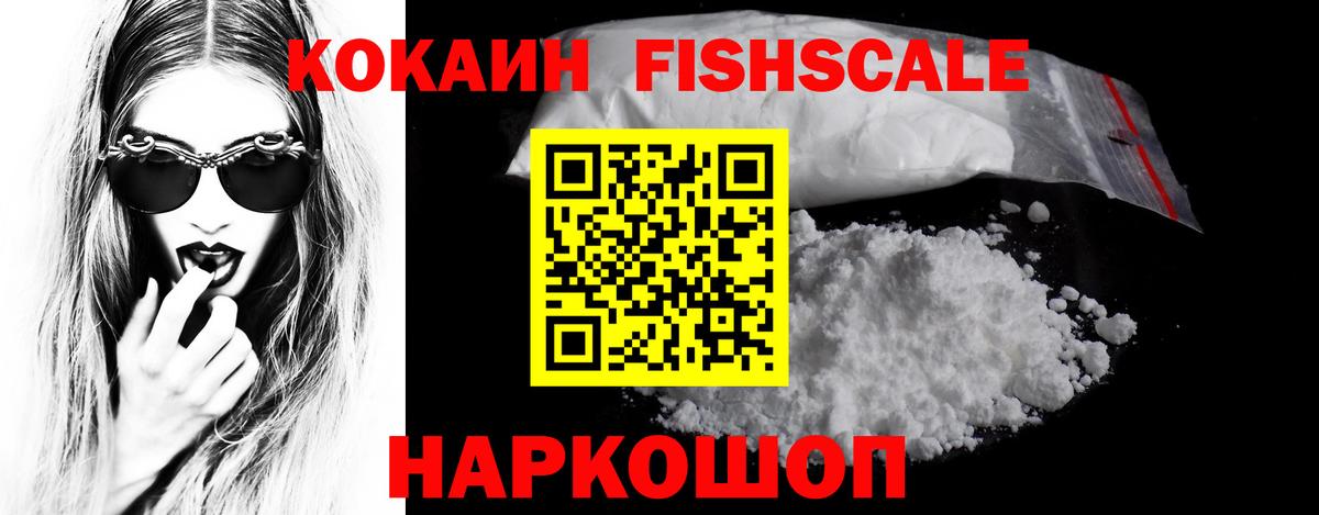 Cocaine Columbia  Вход с VPN  КОКАИН Колумбийский  Воркута 