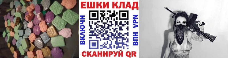 ЭКСТАЗИ Дубай Воркута