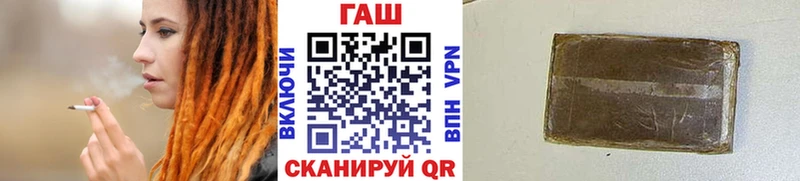 как найти закладки  Воркута  ГАШИШ хэш 