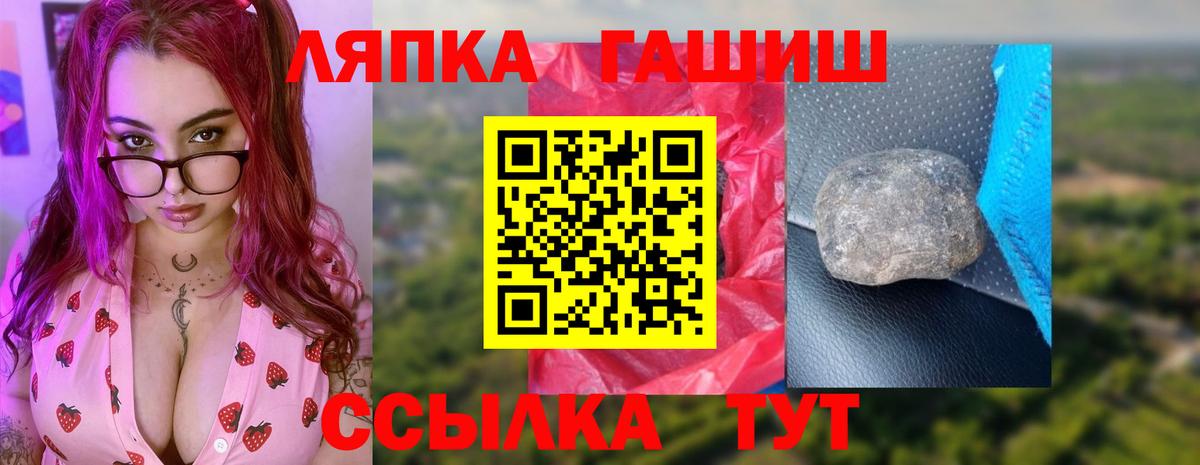 МЕТАМФЕТАМИН Воркута