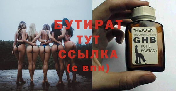 альфа пвп Козловка