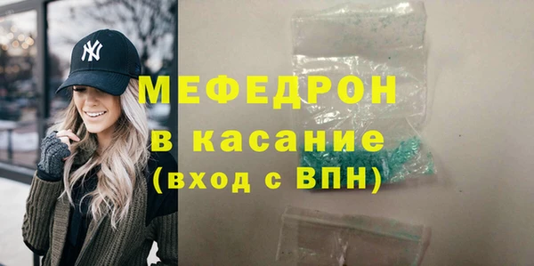метадон Краснослободск
