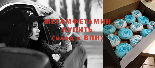 бутират Белокуриха