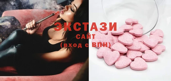 бутират Беломорск