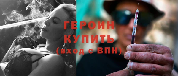 бутират Белокуриха