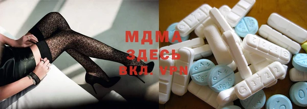 метамфетамин Красноперекопск