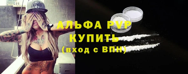кокаин перу Каменка