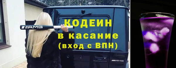 бутират Белокуриха