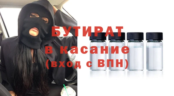 кристаллы Каменногорск