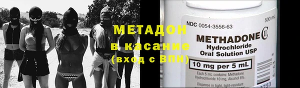 бутират Беломорск