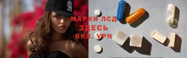 бутират Белокуриха