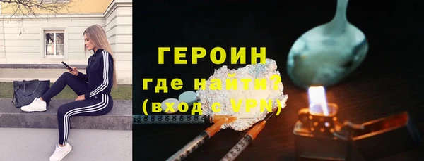 бутират Белокуриха