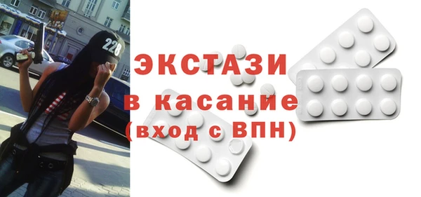 бутират Белокуриха
