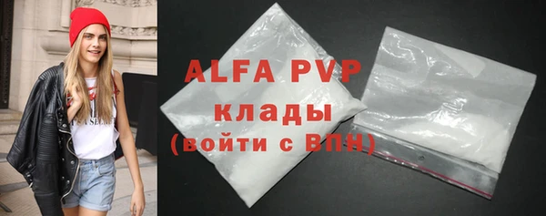 прущие крисы Козельск