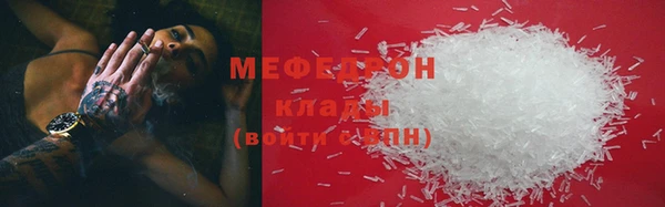 бутират Белокуриха