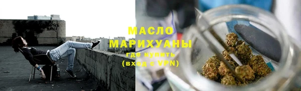 бутират Беломорск