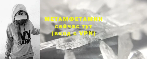 бутират Беломорск
