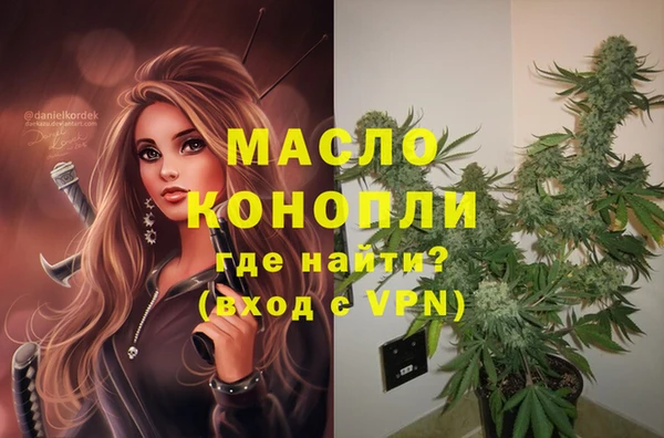 альфа пвп Кодинск