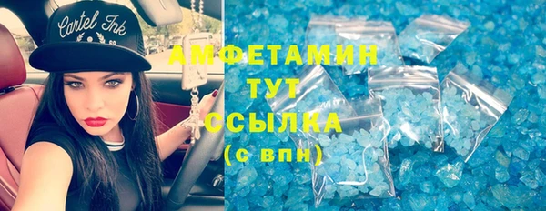 бутират Белокуриха