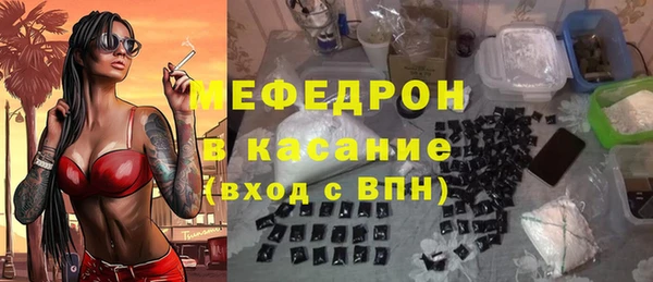 бутират Беломорск