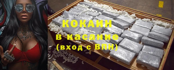 бутират Беломорск