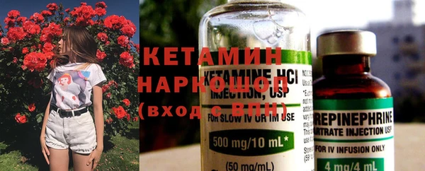 бутират Белокуриха