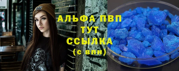 бутират Белокуриха