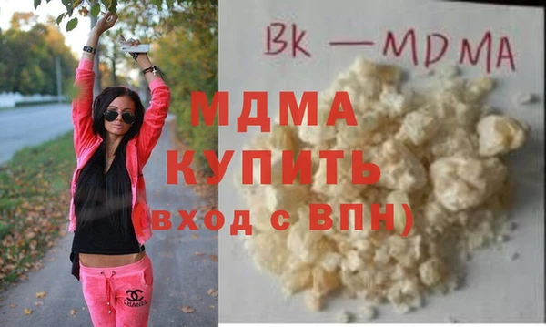 бутират Беломорск