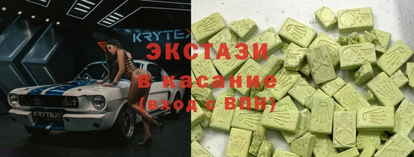 бутират Беломорск