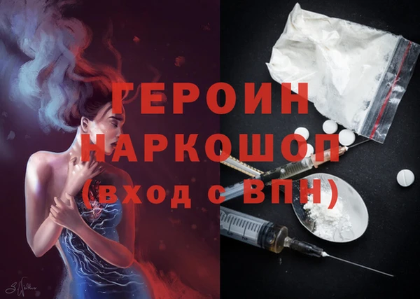 бутират Белокуриха