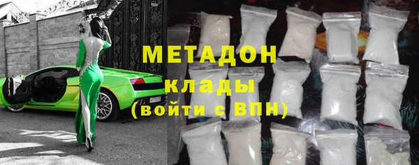 бутират Беломорск
