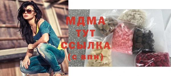 мефедрон Каменск-Шахтинский