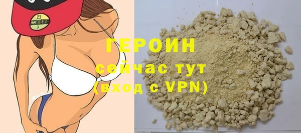 бутират Беломорск