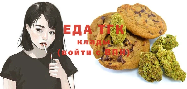 бутират Белокуриха