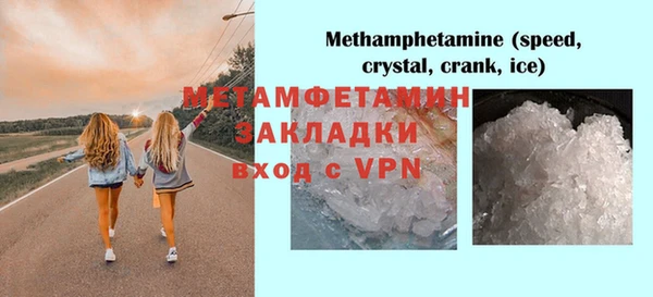 бутират Беломорск