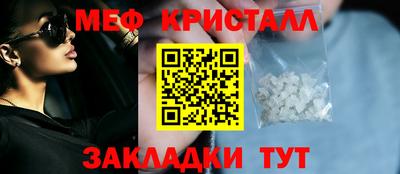 прущая мука Бийск
