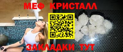 прущая мука Бийск