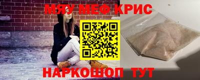 кокс Беслан
