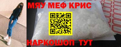 прущая мука Бийск