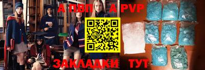 кокс Беслан