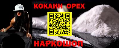 прущие грибы Берёзовский