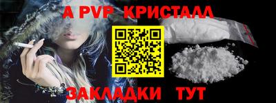 прущая мука Бийск